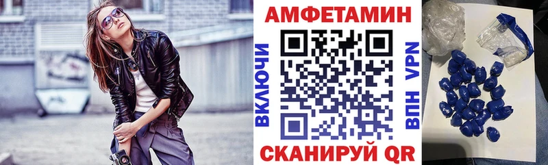 АМФ 97%  Камышлов 
