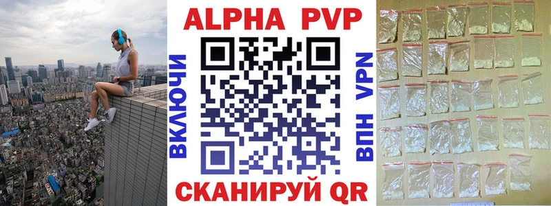 APVP кристаллы  купить наркоту  Камышлов 