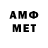 Мефедрон VHQ Dring Pro