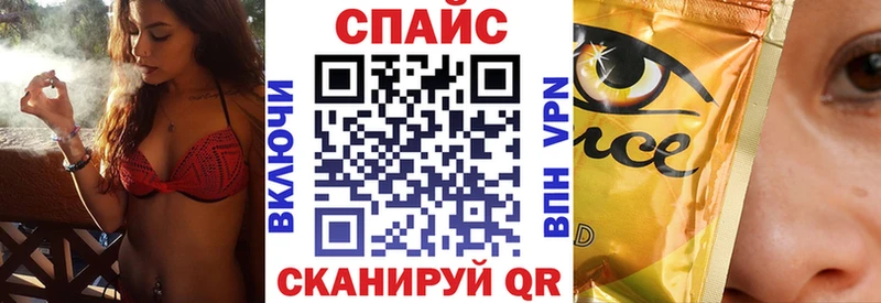 Бутират бутандиол Камышлов
