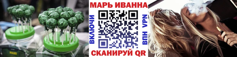 Печенье с ТГК конопля  OMG маркетплейс  Камышлов 