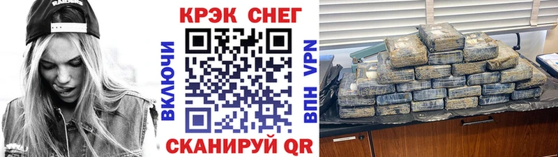 COCAIN 98% Камышлов