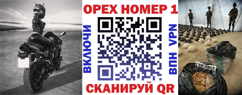 Кокаин 99%  omg вход  маркетплейс телеграм  наркота  Камышлов 