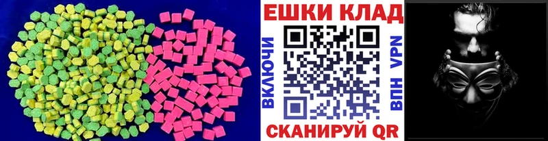 Экстази XTC  наркошоп  это Telegram  Камышлов 