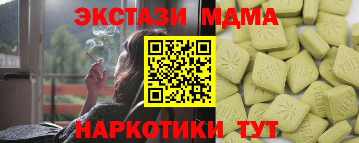 Канабис Камышлов