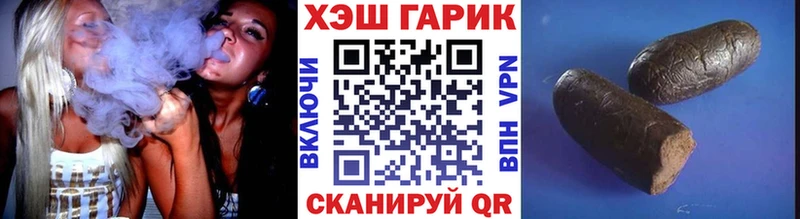 ГАШИШ убойный гидра ONION Камышлов