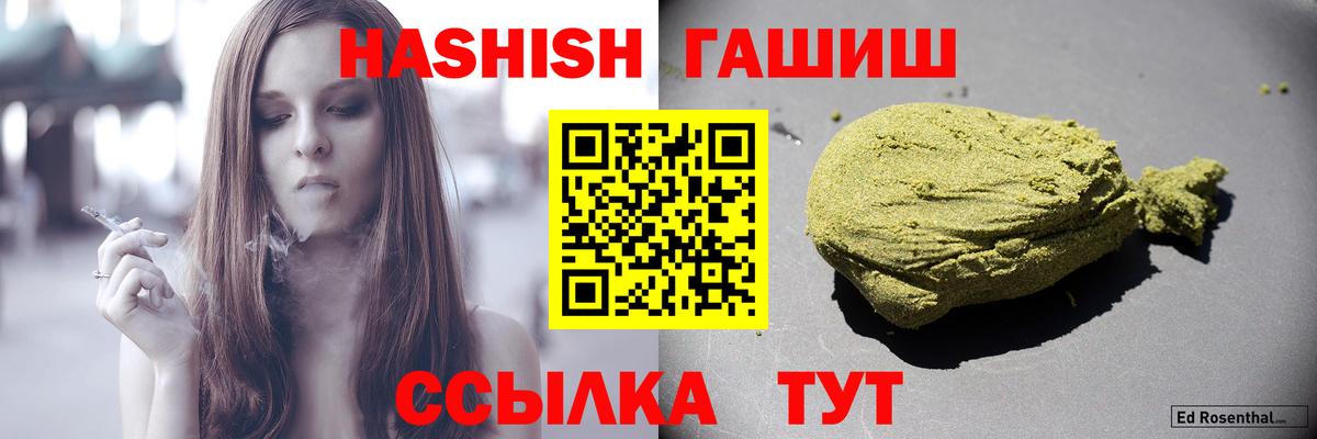 как найти закладки  Вход с VPN  Камышлов  ГАШИШ гарик 