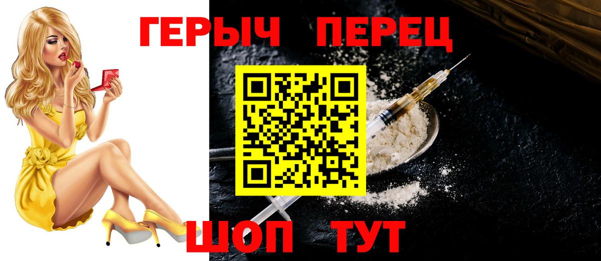 Камышлов  ГЕРОИН Афган  Вход с VPN 