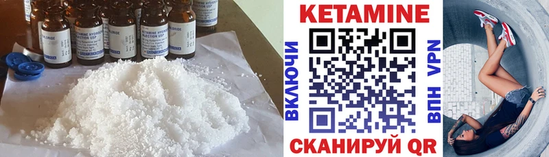 КЕТАМИН ketamine  KRAKEN сайт  дарк нет телеграм  Камышлов 