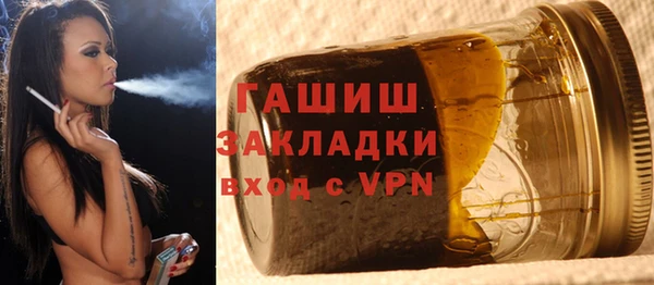 бошки Слюдянка