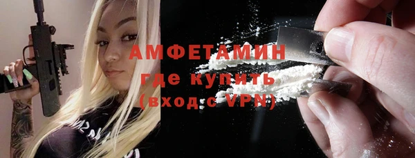 мяу мяу кристалл Козловка