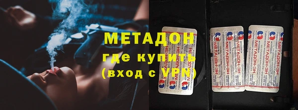 каннабис Снежинск