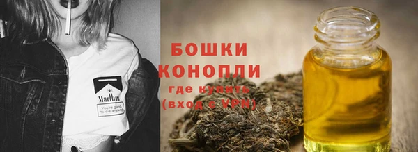 мескалин Каменск-Шахтинский