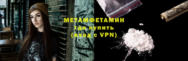 бошки Слюдянка