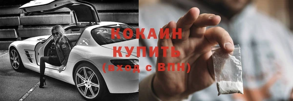 бошки Слюдянка