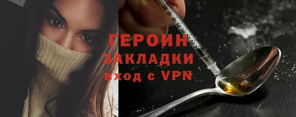 каннабис Снежинск
