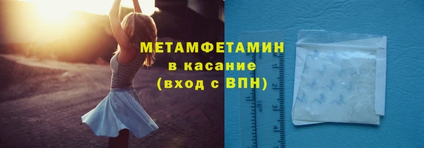 каннабис Снежинск
