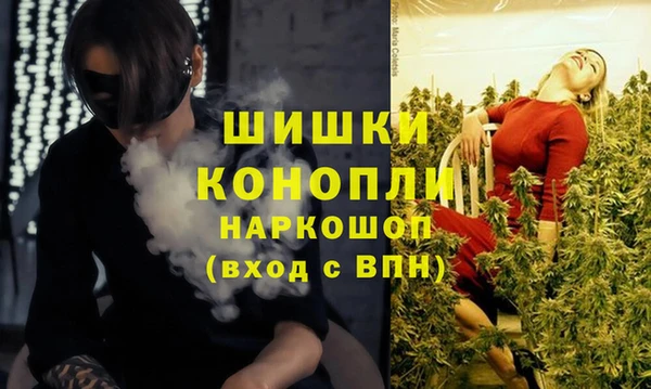 каннабис Снежинск