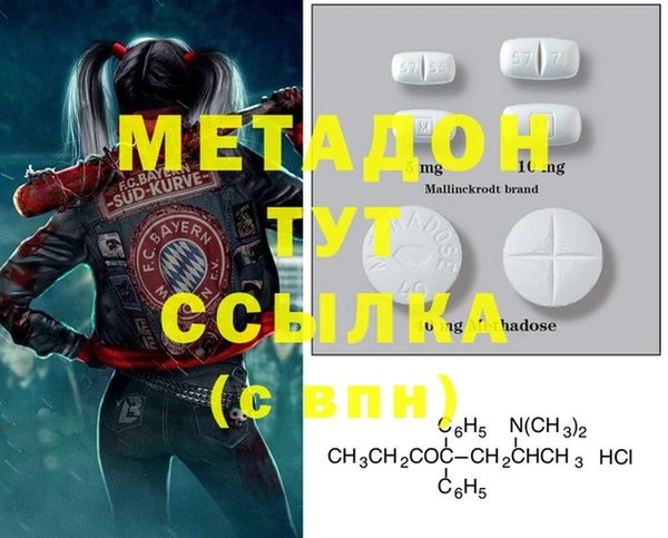 мефедрон мука Кинешма