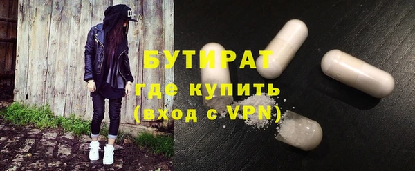 мяу мяу кристалл Козловка