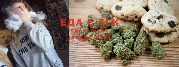 бошки Слюдянка