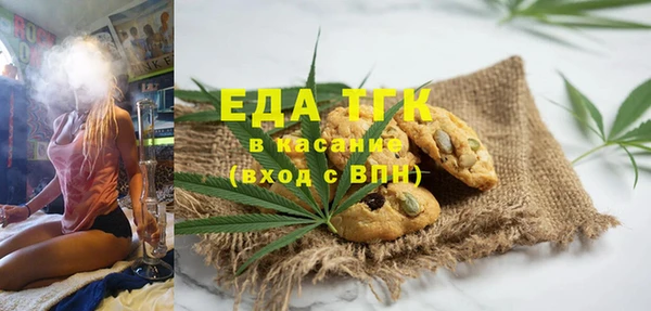 мескалин Каменск-Шахтинский