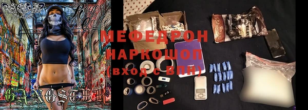 мяу мяу кристалл Козельск