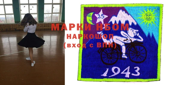 бутик Кодинск
