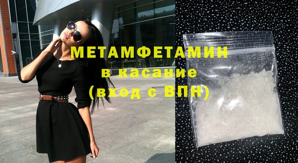 ГАЛЛЮЦИНОГЕННЫЕ ГРИБЫ Каменка