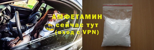 альфа пвп Дубна