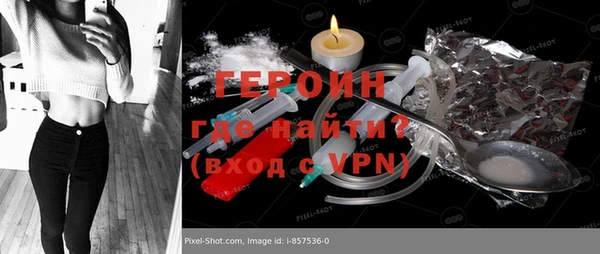 бошки Слюдянка