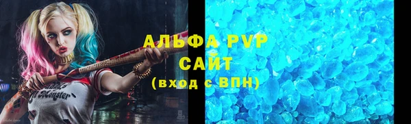 гашиш Карпинск