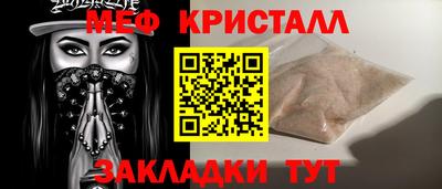 бошки Малоярославец