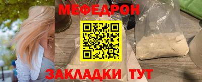 спиды Мариинск