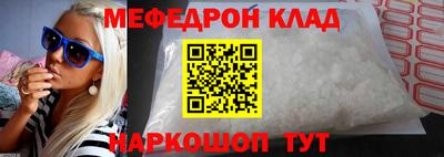 бошки Малоярославец