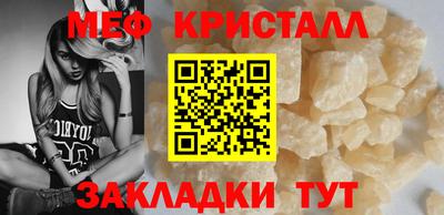 гашик Ликино-Дулёво
