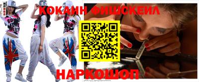 MDMA Ливны
