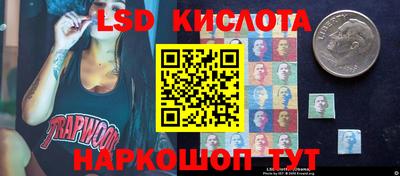 наркотики Лесосибирск