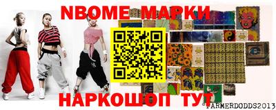 гашик Ликино-Дулёво