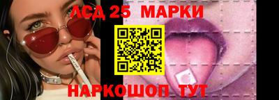 MDMA Ливны