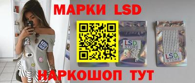 наркотики Лесосибирск
