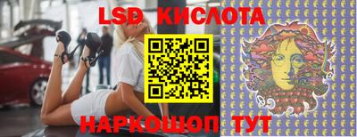 MDMA Ливны