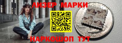 наркотики Лесосибирск