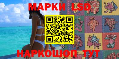 гашик Ликино-Дулёво