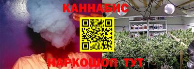 каннабис Малгобек