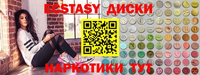 наркотики Лесосибирск