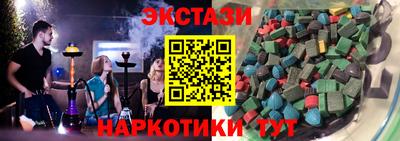 наркотики Лесосибирск