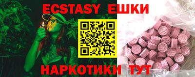 MDMA Ливны