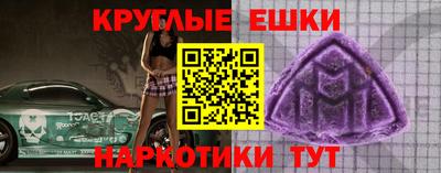 MDMA Ливны
