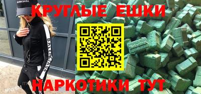 гашик Ликино-Дулёво